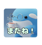 眼鏡をかけたシャチスタンプ（個別スタンプ：12）