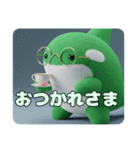 眼鏡をかけたシャチスタンプ（個別スタンプ：13）