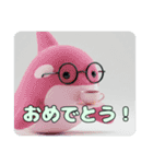 眼鏡をかけたシャチスタンプ（個別スタンプ：15）