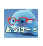 眼鏡をかけたシャチスタンプ（個別スタンプ：16）