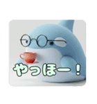眼鏡をかけたシャチプレミアム（個別スタンプ：7）