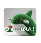眼鏡をかけたシャチプレミアム（個別スタンプ：9）