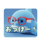 眼鏡をかけたシャチプレミアム（個別スタンプ：10）