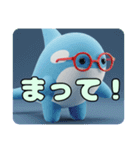 眼鏡をかけたシャチプレミアム（個別スタンプ：11）