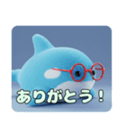 眼鏡をかけたシャチプレミアム（個別スタンプ：14）