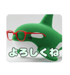 眼鏡をかけたシャチプレミアム（個別スタンプ：15）