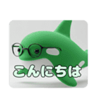 眼鏡をかけたシャチプレミアム（個別スタンプ：17）