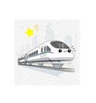 未来のLINE鉄道（個別スタンプ：1）