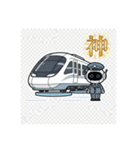 未来のLINE鉄道（個別スタンプ：3）