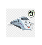 未来のLINE鉄道（個別スタンプ：10）