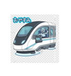 未来のLINE鉄道（個別スタンプ：11）