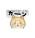 アニメのようなモフ猫（個別スタンプ：4）