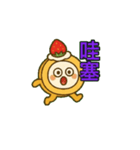 中国語ネット用語/地道中文网络用语10（個別スタンプ：1）