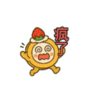 中国語ネット用語/地道中文网络用语10（個別スタンプ：2）