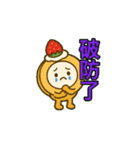 中国語ネット用語/地道中文网络用语10（個別スタンプ：3）