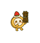 中国語ネット用語/地道中文网络用语10（個別スタンプ：4）