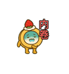 中国語ネット用語/地道中文网络用语10（個別スタンプ：13）