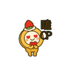 中国語ネット用語/地道中文网络用语10（個別スタンプ：16）