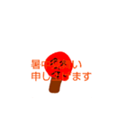 kanaaの夏スタンプ（個別スタンプ：3）
