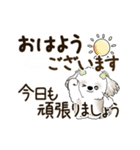 動くシーズー犬 2025 「丁寧な長文」19（個別スタンプ：1）