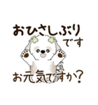 動くシーズー犬 2025 「丁寧な長文」19（個別スタンプ：2）