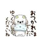 動くシーズー犬 2025 「丁寧な長文」19（個別スタンプ：9）