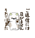 動くシーズー犬 2025 「丁寧な長文」19（個別スタンプ：23）