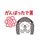 ハリネズミのハリキン（個別スタンプ：16）