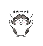 ハリネズミのハリキン（個別スタンプ：23）