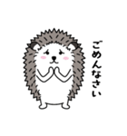 ハリネズミのハリキン（個別スタンプ：24）