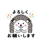 ハリネズミのハリキン（個別スタンプ：31）