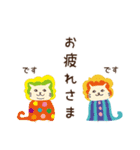 KIKIフレンズ、動物たちの楽しい日常（個別スタンプ：11）