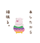 KIKIフレンズ、動物たちの楽しい日常（個別スタンプ：21）