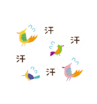 KIKIフレンズ、動物たちの楽しい日常（個別スタンプ：24）