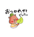 動く！絵本タッチのずっと使えるスタンプ（個別スタンプ：4）
