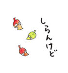 動く！絵本タッチのずっと使えるスタンプ（個別スタンプ：12）