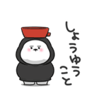 ぽっちゃりした白丸赤太郎(死語ダジャレ)（個別スタンプ：6）