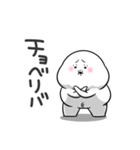 ぽっちゃりした白丸赤太郎(死語ダジャレ)（個別スタンプ：8）