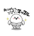 ぽっちゃりした白丸赤太郎(死語ダジャレ)（個別スタンプ：9）