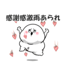 ぽっちゃりした白丸赤太郎(死語ダジャレ)（個別スタンプ：11）