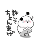 ぽっちゃりした白丸赤太郎(死語ダジャレ)（個別スタンプ：12）