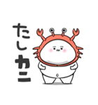 ぽっちゃりした白丸赤太郎(死語ダジャレ)（個別スタンプ：13）