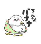 ぽっちゃりした白丸赤太郎(死語ダジャレ)（個別スタンプ：15）
