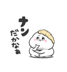 ぽっちゃりした白丸赤太郎(死語ダジャレ)（個別スタンプ：20）