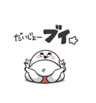 ぽっちゃりした白丸赤太郎(死語ダジャレ)（個別スタンプ：21）