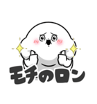 ぽっちゃりした白丸赤太郎(死語ダジャレ)（個別スタンプ：22）