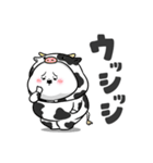 ぽっちゃりした白丸赤太郎(死語ダジャレ)（個別スタンプ：28）