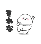 ぽっちゃりした白丸赤太郎(死語ダジャレ)（個別スタンプ：29）