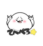 ぽっちゃりした白丸赤太郎(死語ダジャレ)（個別スタンプ：32）