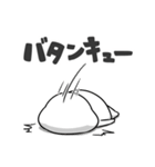 ぽっちゃりした白丸赤太郎(死語ダジャレ)（個別スタンプ：38）